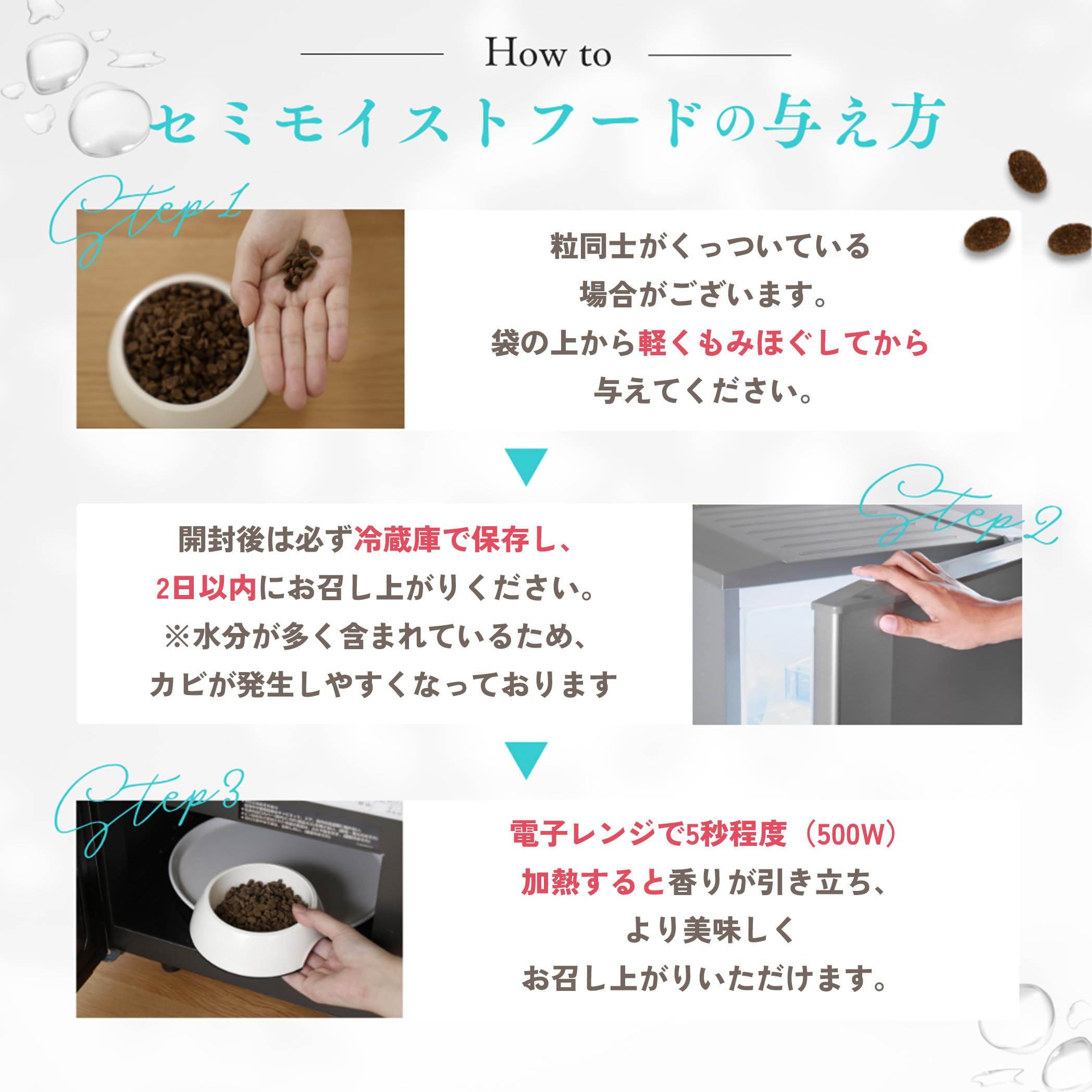 Amazon.co.jp: ミシュワン セミモイストドッグフード 全年齢用(国産